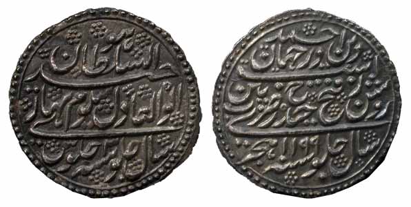 Tipu Sultan, Silver Double Rupee, Patan Mint, AH 1199/3. Rosette-field type (KM 127). Abou