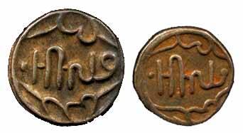 Anonymous, Silver (4), Rupee, ½, ¼ and 1/8 Rupee. Very Fine, Scarce as a set. 4 coins