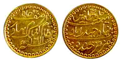 Mir Mahbub Ali Khan II, Gold, Ashrafi, AH 1311/27 (KM 33). About Extremely Fine, Very Rare