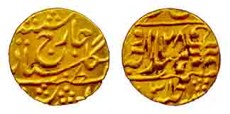 Man Singh II, Gold Mohur, with the name of George V, ND, 28 (KM 200). About Extremely Fine
