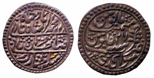 Mughal Issue, Silver, Nazarana Rupee, in the name of Muhammad Akbar II, Sawai Jaipur Mint,