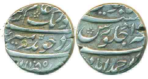 Aurangzeb, Silver Rupee, 11.52g, Ahmedabad Mint, AH 1085/ RY 1(7), complete mint name on b