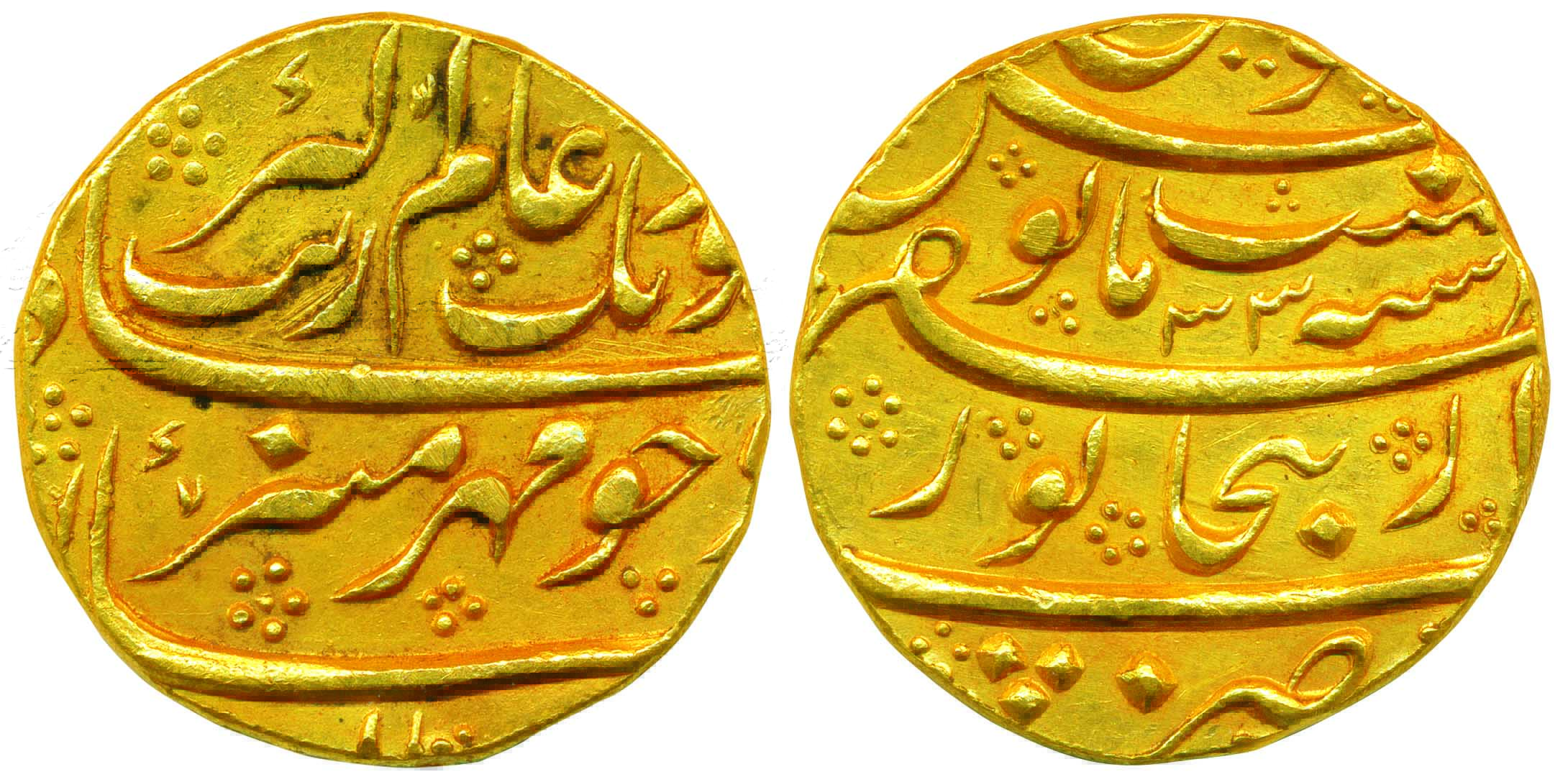 Aurangzeb, Gold Mohur, 10.95g, Dar-ul-Zafar Bijapur Mint, RY 33, complete mint name on rev