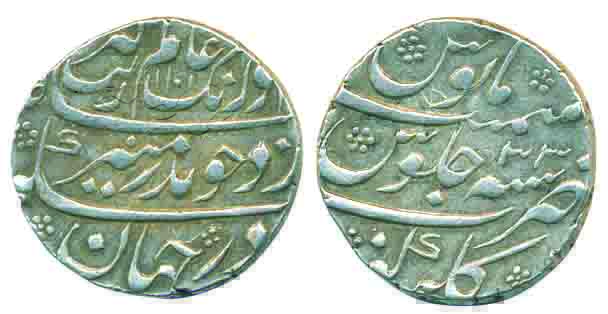 Aurangzeb, Silver Rupee, 11.50g, Gulbarga Mint, AH 1101/ RY 33, broad flan, complete mint 