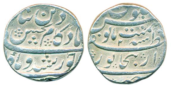 Kam Bakhsh, Silver Rupee, 11.32g, Dar-ul-Zafar Bijapur Mint, RY 2, complete name of ruler 