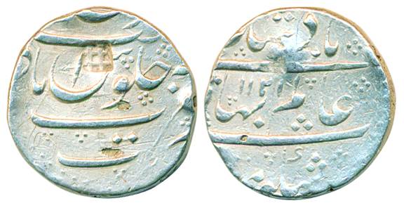 Shah Alam I, Silver Rupee, 11.44g, Nusratabad Mint, AH 1121. Shroff marks, very fine, rare