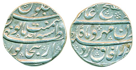 Jahandar shah, Silver Rupee, 11.02g, Abu al fath type, Dar-ul-Zafar Bijapur Mint, RY Ahad.