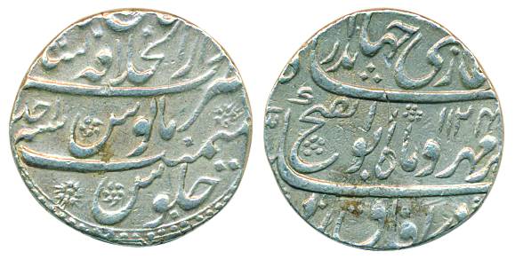 Jahandar Shah, Silver Rupee, 11.44g, Abu al fath type, Dar ul Khilafat Shahjahanabad Mint,