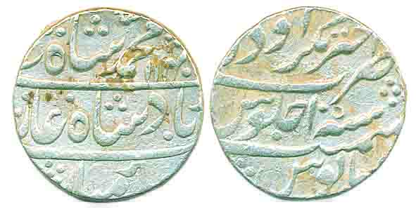 Muhammad Shah, Silver Rupee, Akhatarnagar Awadh Mint, RY10, complete mint name on top of r