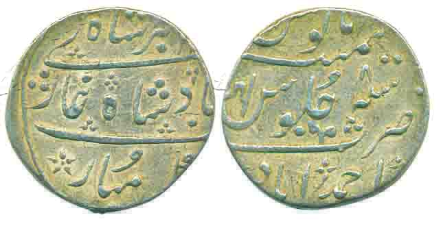 Ahmedabad Mint, Silver Rupee, 11.46g, in the name of Muhammad Akbar II, ND, RY 8, Ankush a