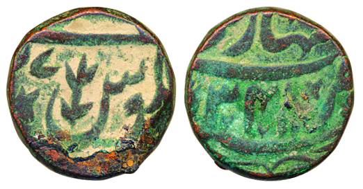 Saharanpur Mint, Copper, 17.76g, in the name of Shah Alam II, Governor issue during the re