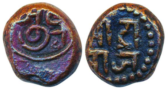 Tanjore Maratha, Copper Mudra, 3.05g, Obv: Mudra in Nagari legend, Rev: 'Maha / raj' (Mah 