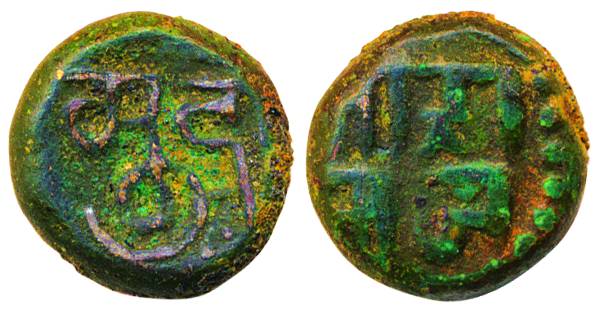 Tanjore Maratha, Copper Mudra, 3.07g, Obv: Mudra in Nagari legend, Rev: 'Maha / raj' (K Ga