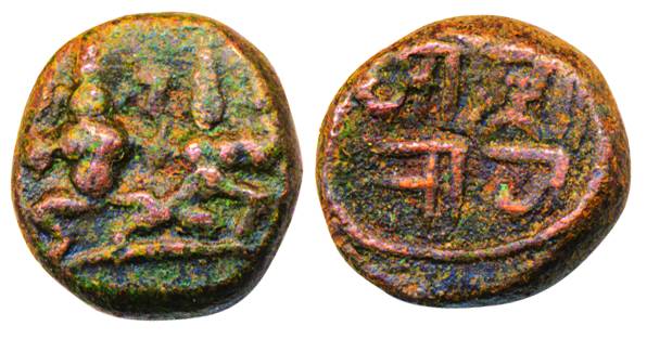Tanjore Maratha, Copper, 2.29g, Obv: Shiva and Parvati seated facing, Rev: Nagari legend '