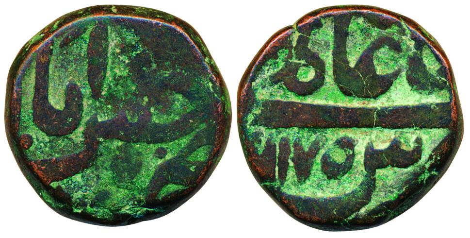 Copper Dam, 11.66g, Hasabad Mint, in the name of Shah Alam II, AH 1175. Beautiful patina, 
