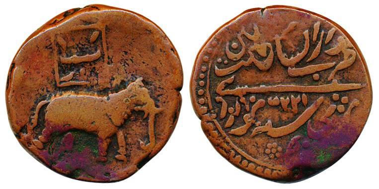 Tipu Sultan, Copper Double Paisa, 21.72g, Pattan Mint, A.M. 1225, with Persian 'Be' in Fla