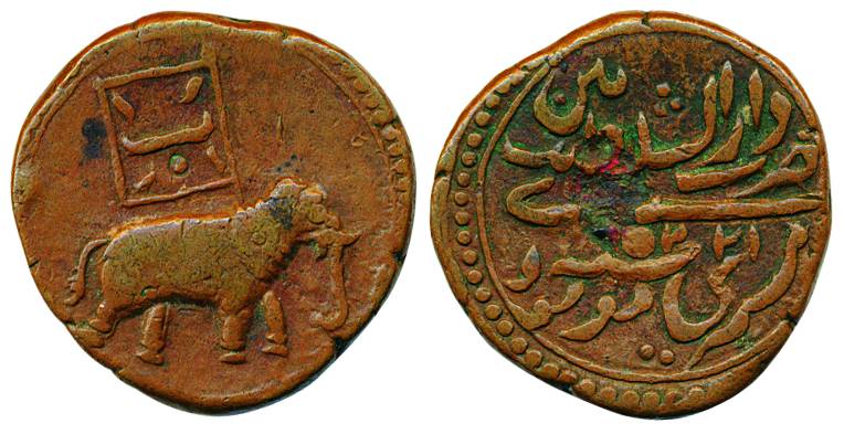 Tipu Sultan, Copper Double Paisa, 22.42g, Pattan Mint, A.M. 1225, with Persian 'Be' in Fla