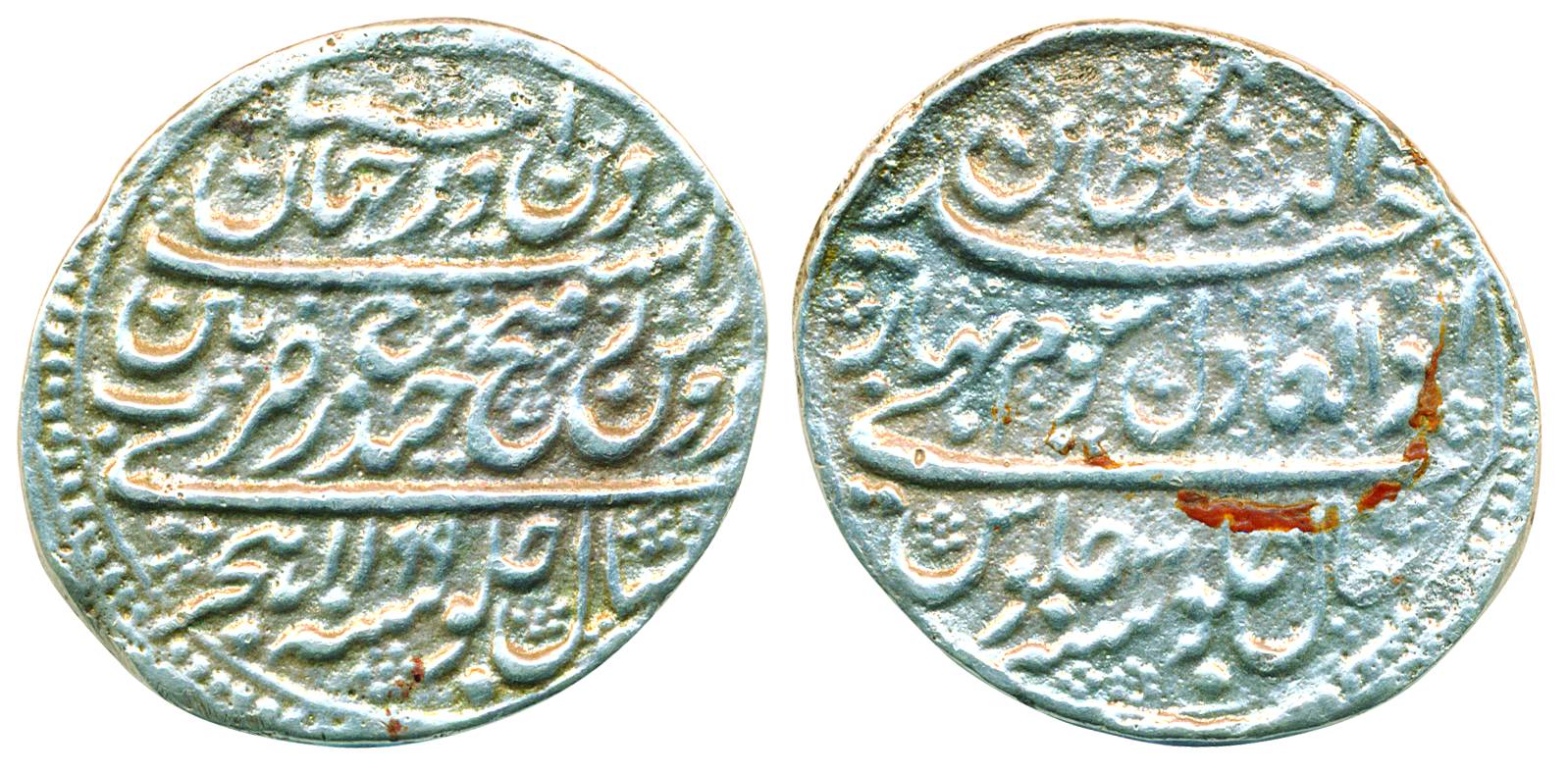 Tipu Sultan, Silver Double Rupee, 22.73g, Patan Mint, AH 1199/RY 3, plain field without ro