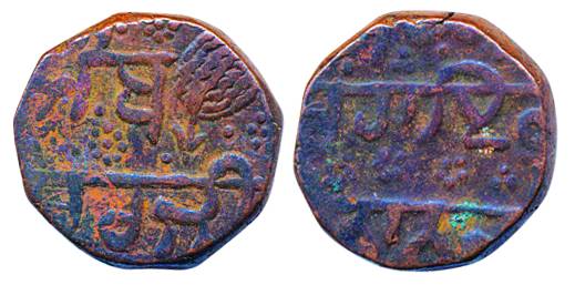Amritsar Mint, Copper Paisa, 11.20g, ND, Granular leaf on obv. with double dividing lines 