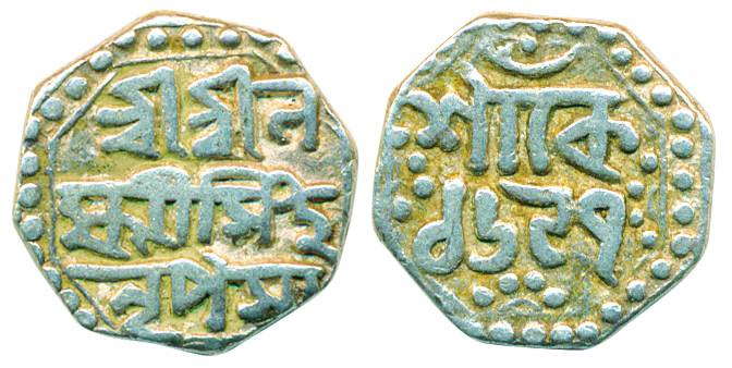Lakshmi Simha, Silver ¼ Rupee, SE 1698. Very fine to extremely fine.