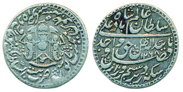 Wajid Ali Shah, Silver Rupee, A.H. 1268/ RY 5, Lucknow Mint, Mint name 'Bait-us Sultanat L