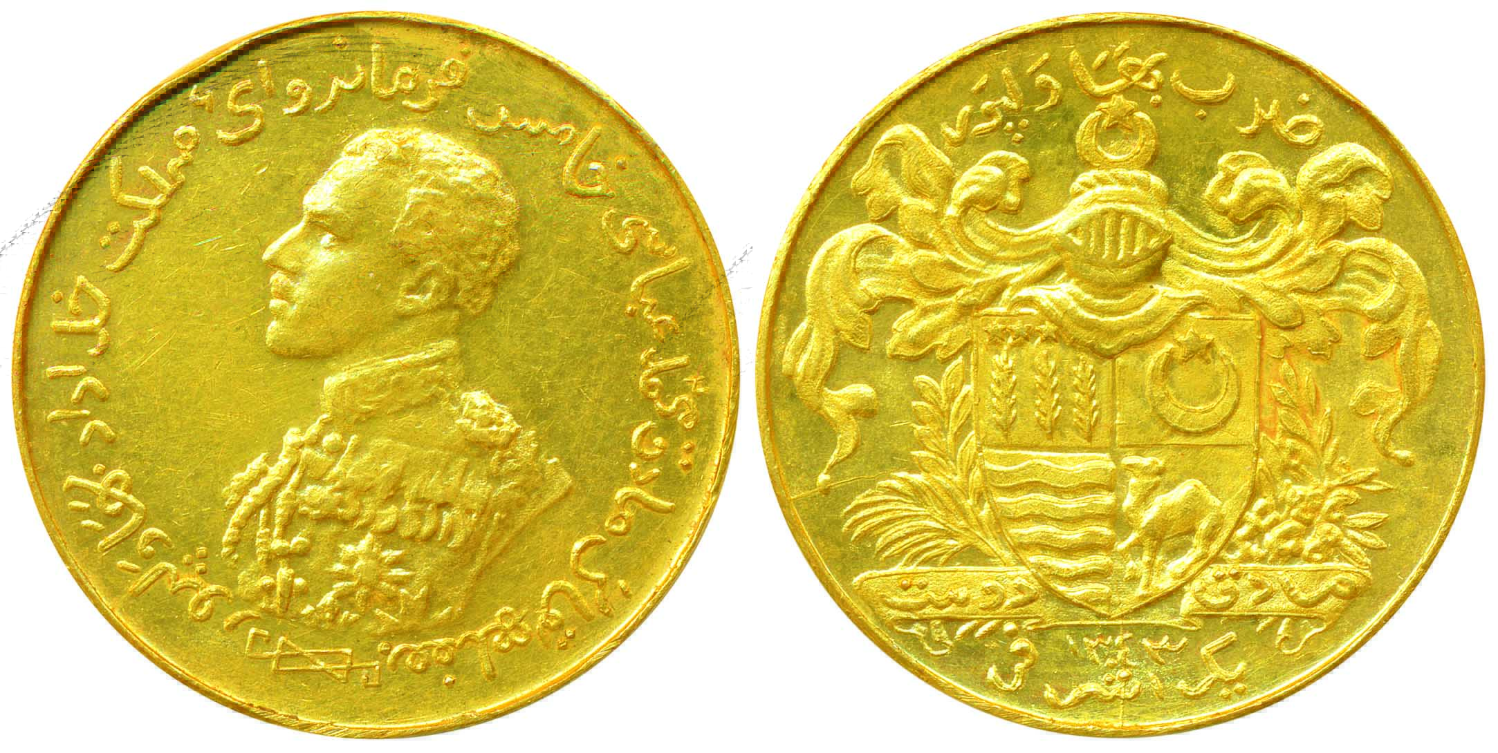 Sadiq Muhammad Khan V, Gold Nazrana Ashrafi, 7.48g, Bahawalpur Mint, AH 1343, bust of the 