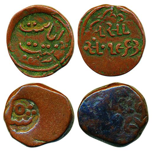 Copper Paisa (2), VS 1963 and other ND. Very fine, scarce. 2 coins .