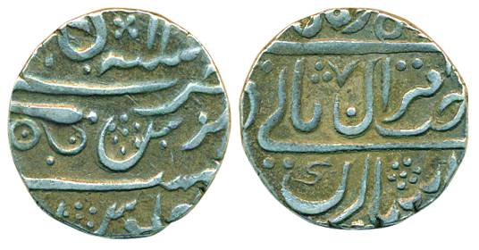 Daulat Rao, Silver Rupee, 11.02g, Isagarh Mint, in name of Muhammad Akbar II as Sahib Qira