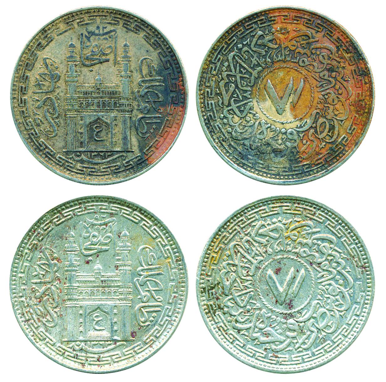 Mir Usman Ali Khan, Silver 8 Annas (2), Obv: Charminar, 'Ain representing Usman Ali Khan i
