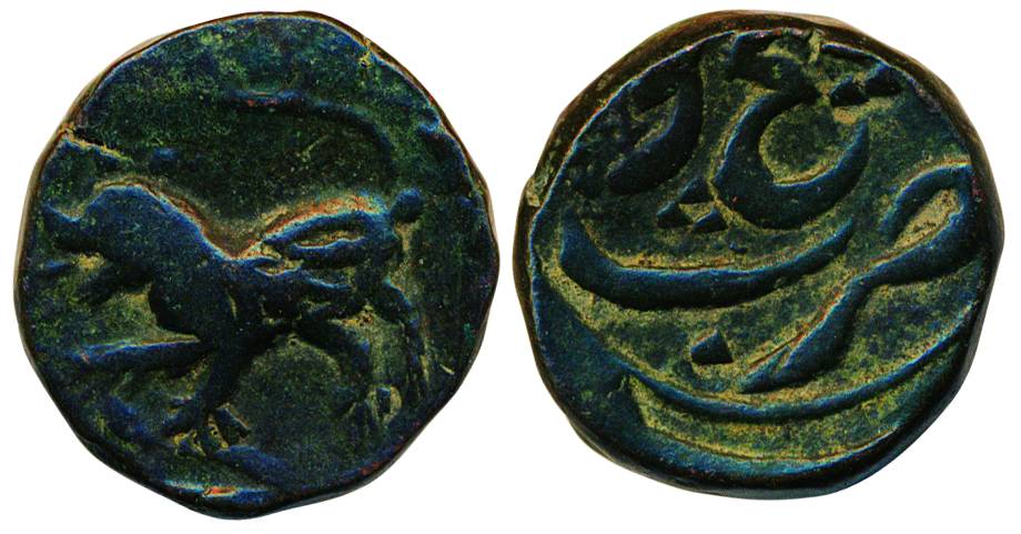 Elichpur, Copper 2 Paisa, Hyderabad Feudatories, Anonymous Coinage, Obv: Tiger to left, Re