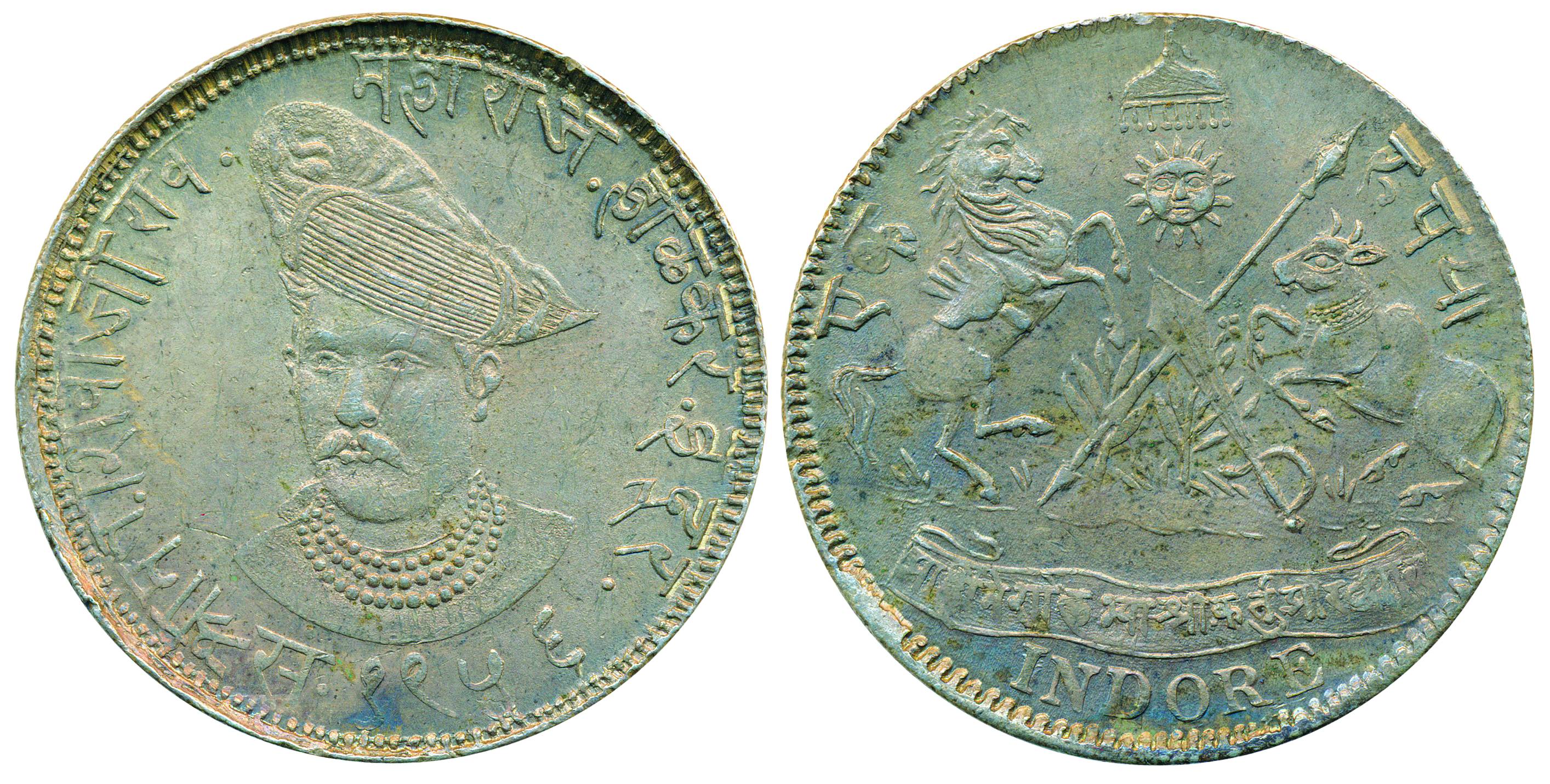 Shivaji Rao Holkar, 11.16g, Nazarana presentation issue, Indore Mint, VS 1956, Obv. Front-