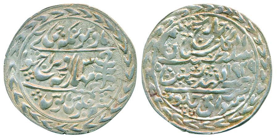 Man Singh II, Silver Nazarana Rupee, 5.78g, in the name of George VI, Obv: Persian legend 