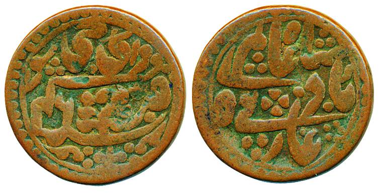 Mughal issue, Copper Nazarana Paisa, 17.49g, Sawai Jaipur Mint, in the name of Shah Alam I