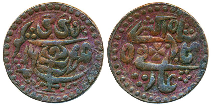 Sawai Jaipur Mint, Copper Nazarana Paisa, 18.50g, Mughal issue, in the name of Muhammad Ak