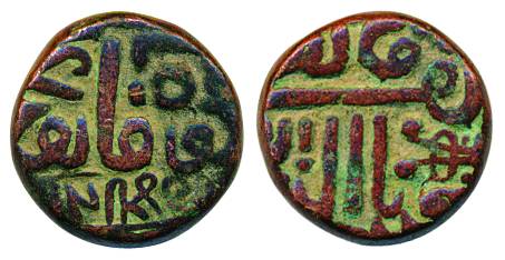 Pragmalji I, Copper Dokdo, 8.45g, Error, Pragmalji written Retrograded. Very fine, scarce.