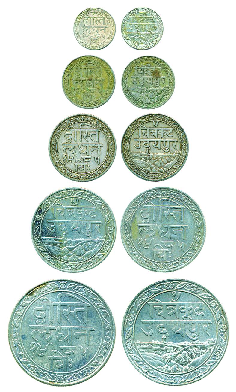 Fatteh Singh, Silver (5), Set of Rupee, ½ Rupee, ¼ Rupee, 1/8 Rupee and 1/16 Rupee, Udaipu