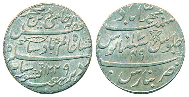 Muhammadabad Banaras Mint, Silver Rupee, 11.40g, in the name of Shah Alam II, AH 1229/RY 1
