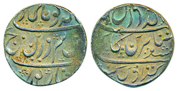Charles II, Mughal style Silver Rupee, 11.58g, minted at Mumbai,obv and rev un deciphered 