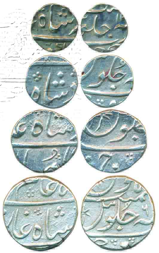Bharuch Mint, Silver set of 4, Rupee, ½ Rupee, ¼ Rupee &amp; 1/8 Rupee, in the name of Ala