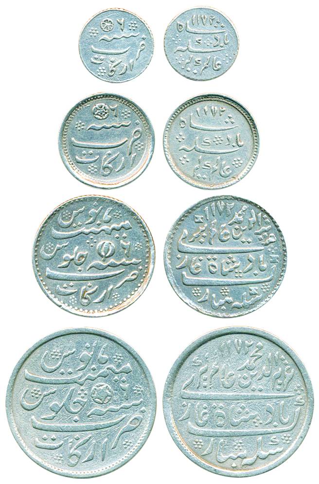 Arkat, Silver Set of 4, Rupee, ½ Rupee, ¼ Rupee &amp; 1/8 Rupee,Arkat Mint, in the name of