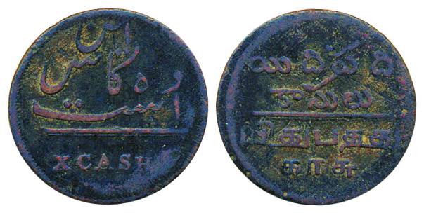 10 Cash (1/2 Dub), Copper, 4.47g, Legends in four languages, Persian-English on obv and Ta
