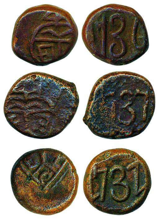 1 cash (3), Copper, 1731, 1736&amp;1737, Obv: Balemark divided in 3 with letter E. I. C. R