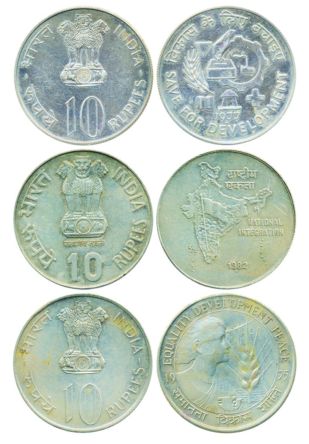10 Rupees (3), 1975Equality Development and Peace, Calcutta Mint, 1977 Save for Developmen