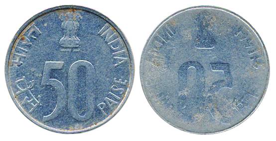 Steel 50 paisa, Complete Brockage-Lakhi. Very fine, scarce.