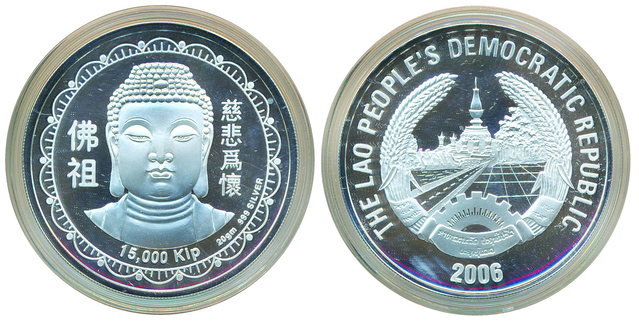 Laos, Silver 15,000 Kip Proof, 2006, Lord Buddha Commemorative Issue, Only 6,888 coins min
