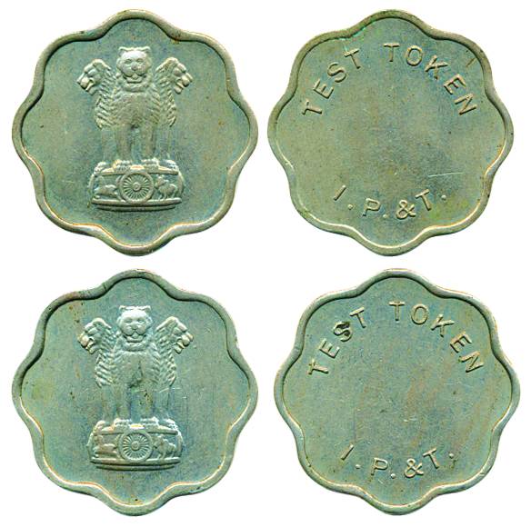 Test Token (2), Nickel, Obv: Lion Pillar Rev: Test Token & I.P. & T.(Indian post & telegra
