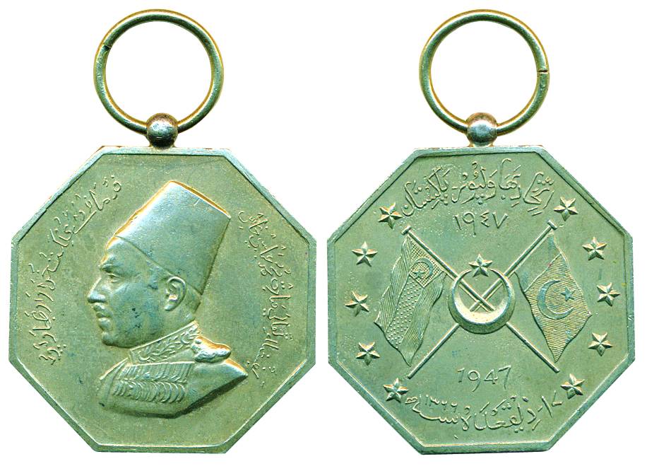 Bahawalpur Pakistan Alliance Medal, Cupro-Nickel, octagonal shape,obv. bust of Sadiq Muham