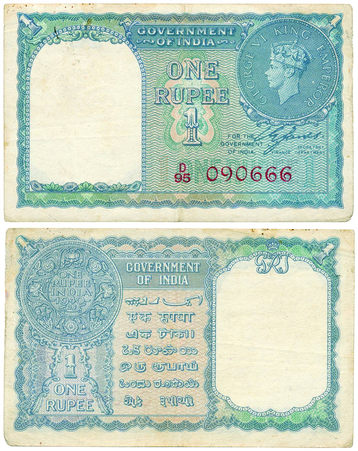 George VI, Rupee 1, Red serial number, Type1, signed C. E. Jones, prefix D/95, probably is