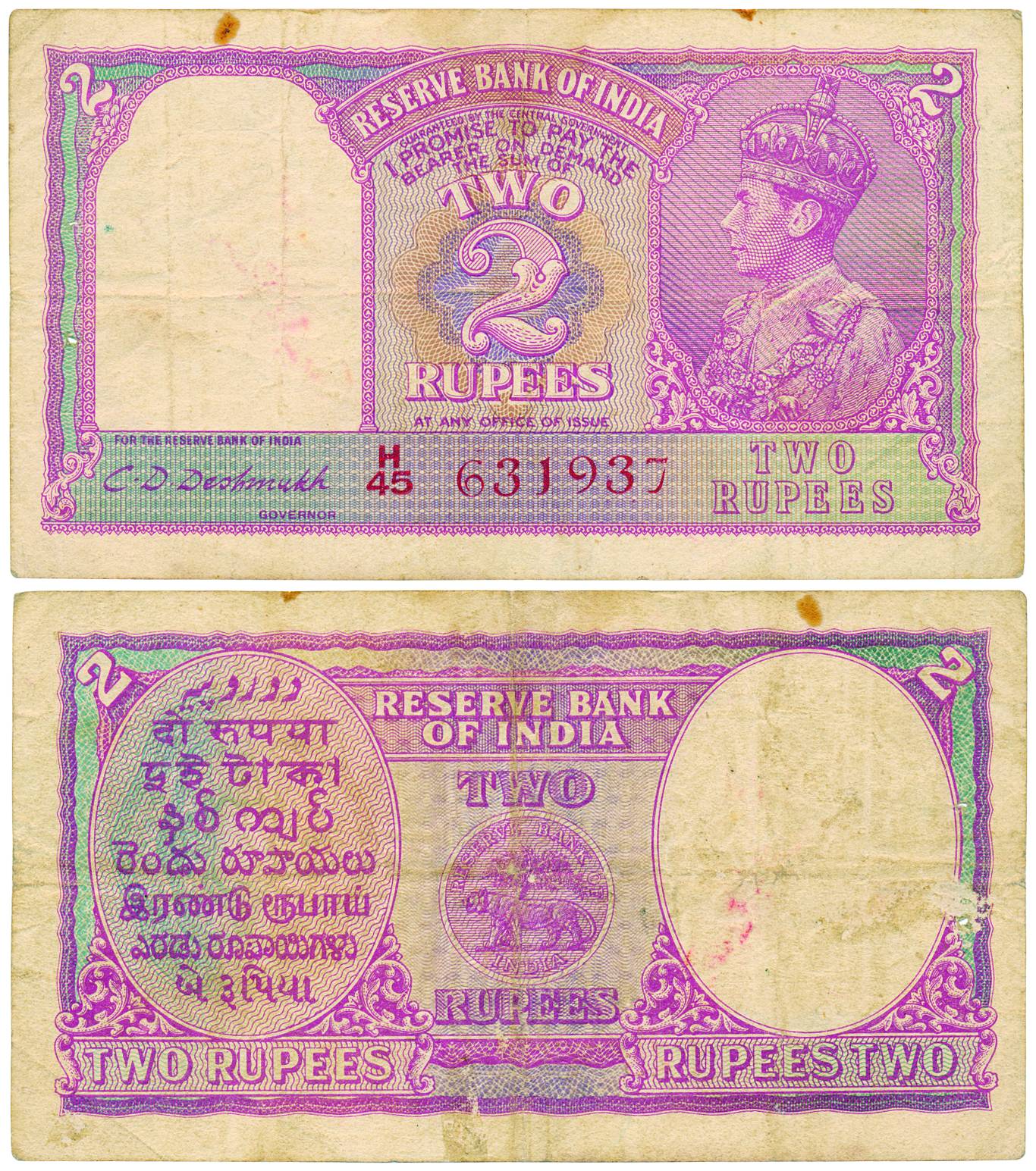 George VI, Rupee 2, Red serial number, Type2, signed C. D. Deshmukh, prefix H/45 (Jhun 2.3
