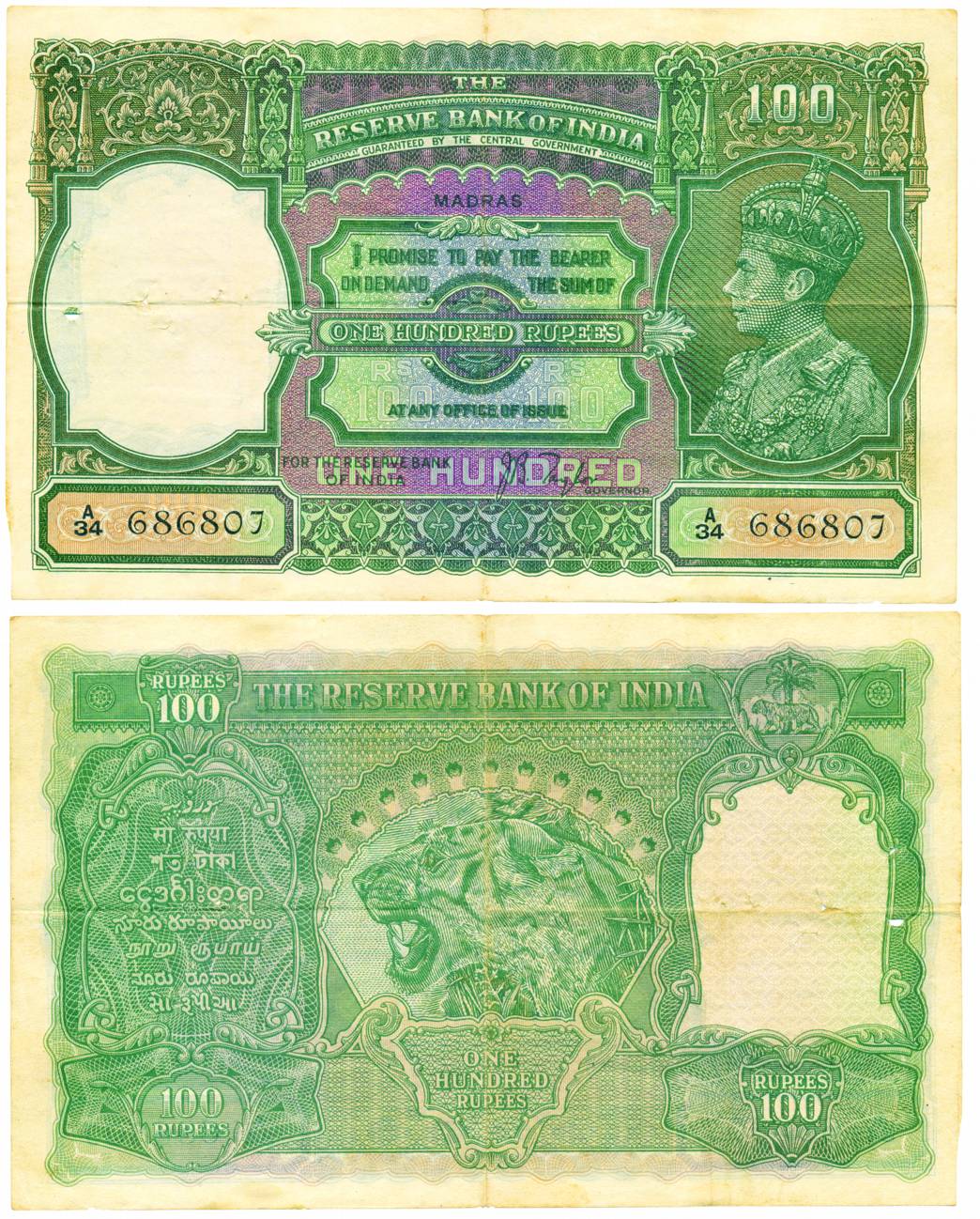 George VI, Rupee 100, Type7, Madras circle, Signed by J. B. Taylor Prefix A/34 (Jhun 7.1F)